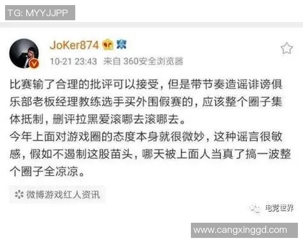 RNG团队协作引发热议电竞圈对其表现的不同声音与争议分析